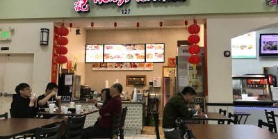 view of Heng's Kitchen from the Mekong Plaza food court