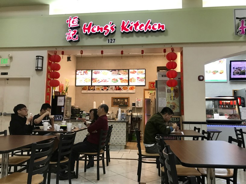 view of Heng's Kitchen from the Mekong Plaza food court